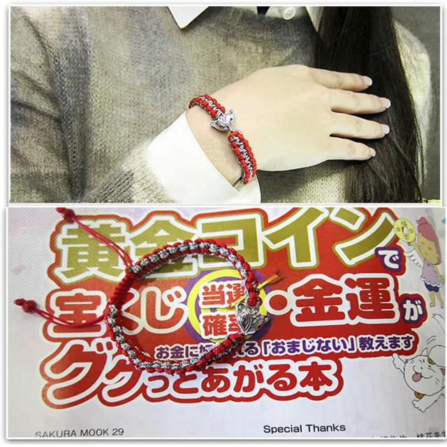 【開運億姊】魅力小狐仙-增強魅力、招桃花人際、招財開運旺九紫離火運-銀藍線款