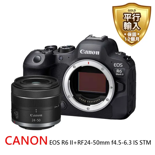 【Canon】EOS R6 II+RF24-50mm 超輕巧標準變焦鏡組*(平行輸入-送128G副電座充雙鏡包中腳架拭鏡筆大清)