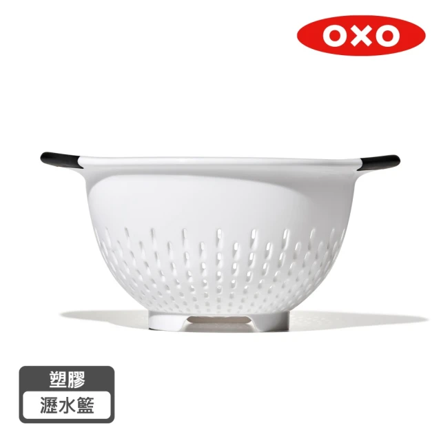 OXO 塑膠瀝水籃(洗菜 洗米)