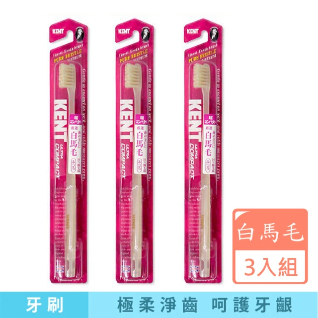 清潔刷子