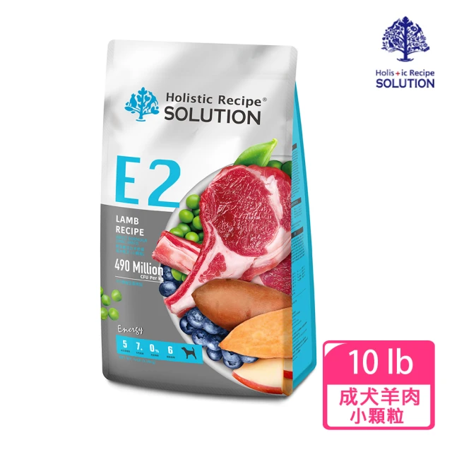 【耐吉斯】E2活力羊肉餐成犬配方-小顆粒10LB(成犬/羊肉)