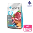 【耐吉斯】E2活力羊肉餐成犬配方-小顆粒10LB(成犬/羊肉)
