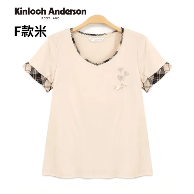 【Kinloch Anderson】夏季淑女氣質女裝 金安德森女裝(多款多色任選)