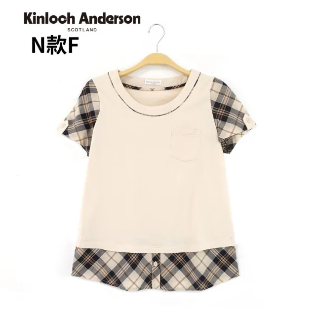 【Kinloch Anderson】夏季淑女氣質女裝 金安德森女裝(多款多色任選)