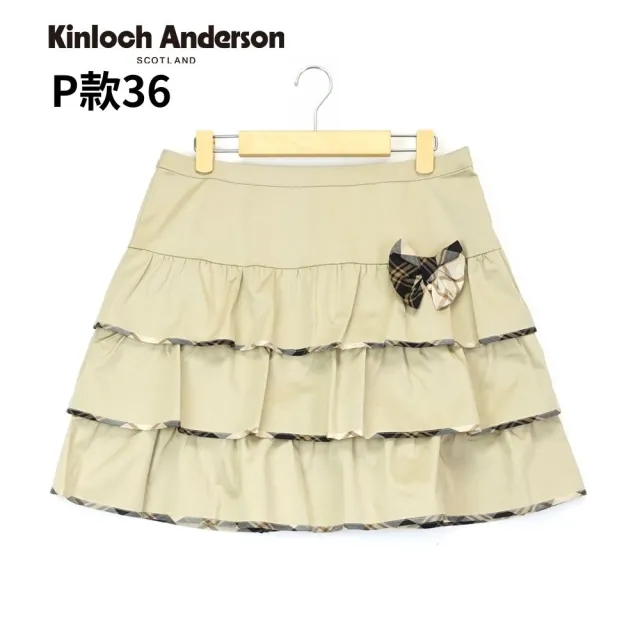 【Kinloch Anderson】夏季淑女氣質女裝 金安德森女裝(多款多色任選)