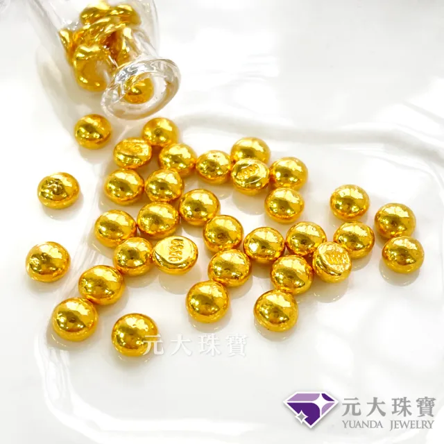 【元大珠寶】黃金金豆9999開運金豆 附加玻璃瓶(0.26錢正負1厘)