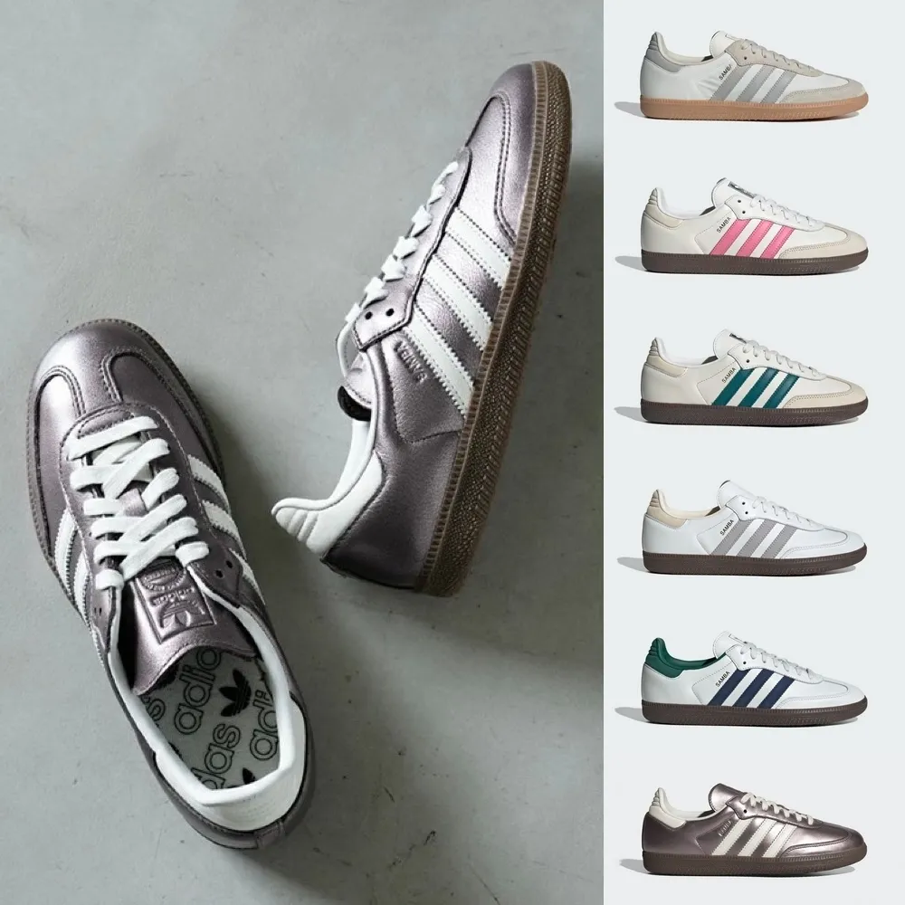 【adidas 愛迪達】SAMBA OG 運動休閒鞋*精選六款(ID1448/IG1962/IG1963/IH4880/IH4882/JI4219)