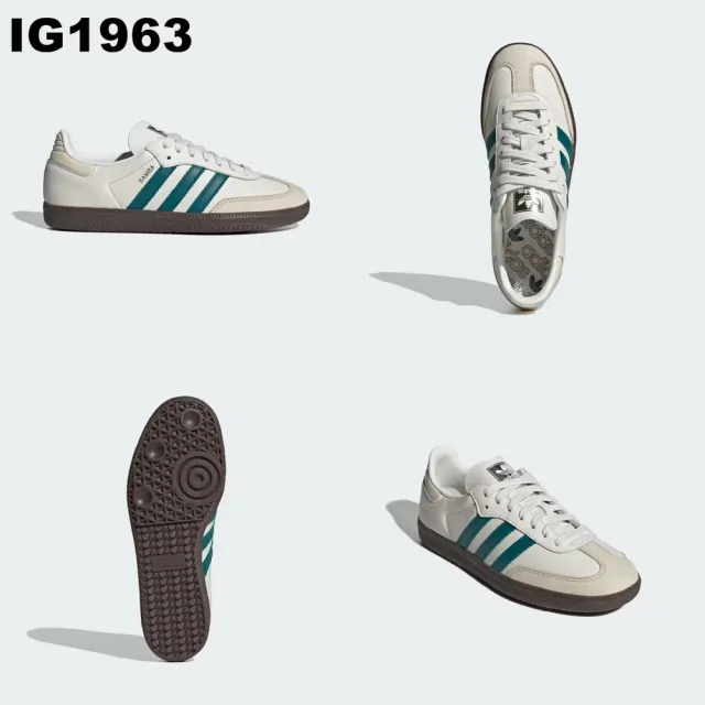 【adidas 愛迪達】SAMBA OG 運動休閒鞋*精選六款(ID1448/IG1962/IG1963/IH4880/IH4882/JI4219)