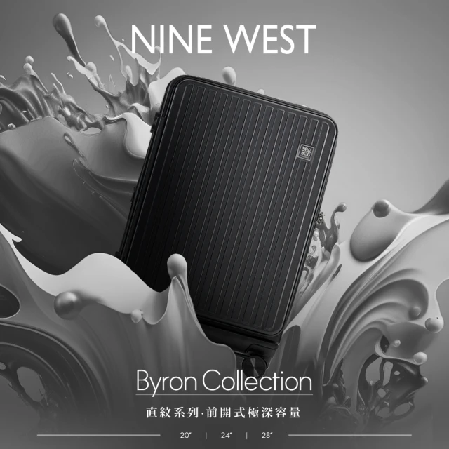 NINE WEST BYRON經典直條 24吋前開式防爆耐摔可擴充旅行行李箱 NW31268(黑色)