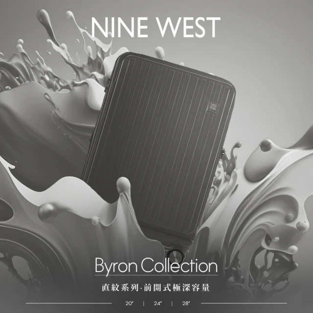 NINE WEST BYRON經典直條 24吋前開式防爆耐摔可擴充旅行行李箱 NW31268(鐵灰色)