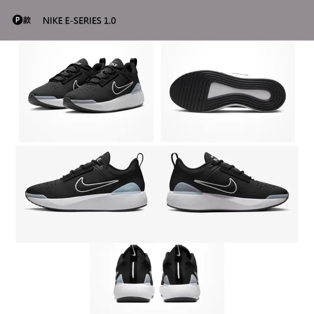 【NIKE 耐吉】運動鞋 慢跑鞋 RUN SWIFT 3 WINFLO E-SERIES 1.0 男鞋 女鞋 黑白 多款(DD6203-001&)