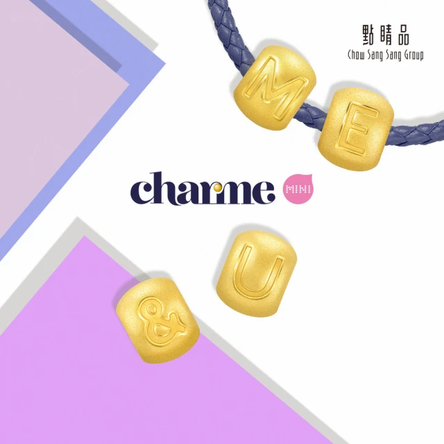 點睛品 Charme XL 乘風領航 黃金黑鑽石串珠評價推薦