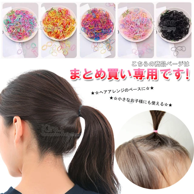 橡皮筋髮圈