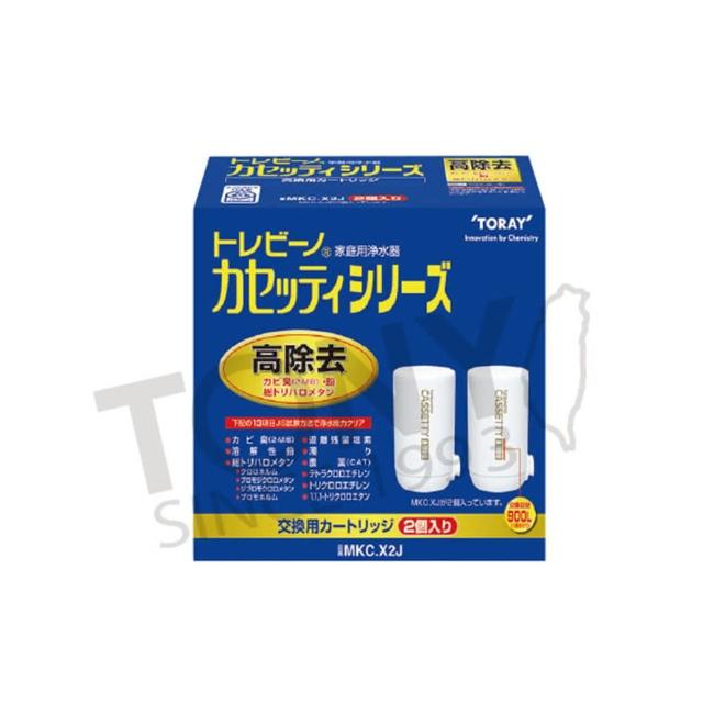 【TORAY 東麗】濾心 MKC.X2J(總代理貨品質保證)