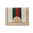 【GUCCI 古馳】1955/OPHIDIA經典老花對開短夾(多款多色選)