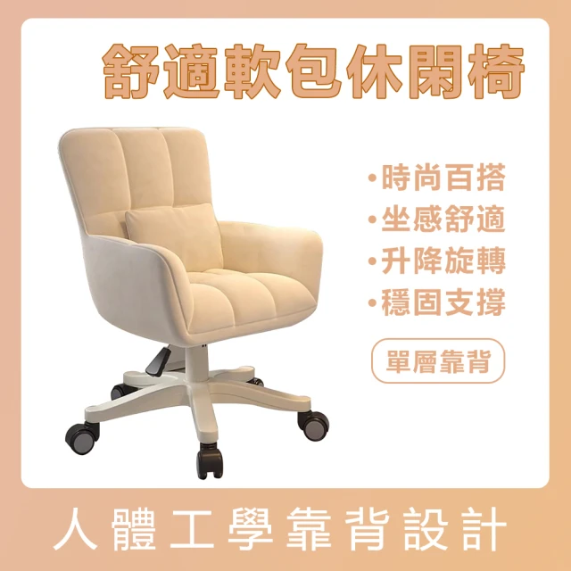 Herman Miller Embody 全功能-白框黑背｜