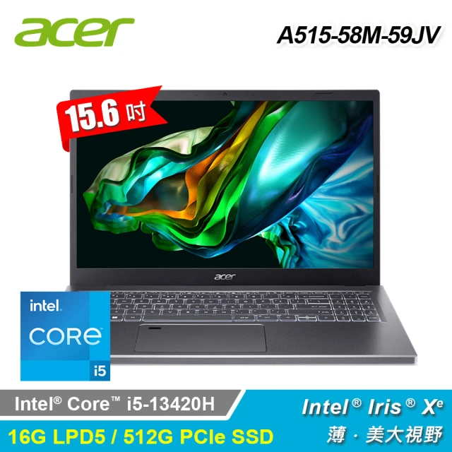 Acer 宏碁 A515-58M-59JV 15.6吋 i5 效能筆電 灰色