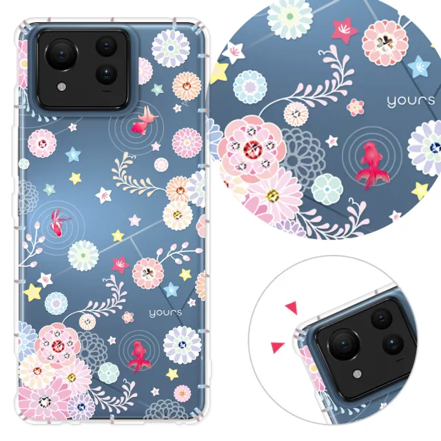 【YOURS】ASUS 全系列 彩鑽防摔手機殼-彩荷金魚(ZenFone12Ultra/11/10/9/8/5Z/3/ZS590KS/ZE552LK/ZS620KL)
