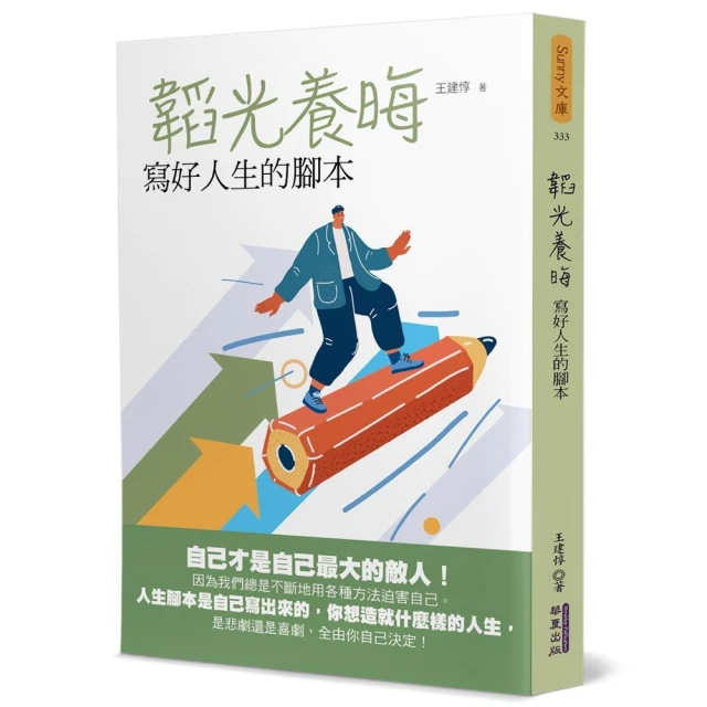 此岸情，彼岸花：情深緣淺間的甜蜜與苦澀，在繁複人生中細膩捕捉