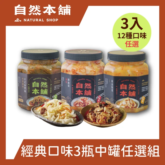 食蔬茶齋 養生紫米猴頭菇素粽20顆組(200g/顆_全素)折