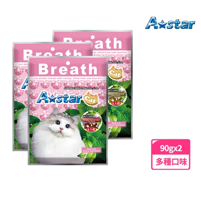 【A Star】貓星形薄荷潔牙骨90Gx2入(貓潔牙骨、貓零食、Astar)