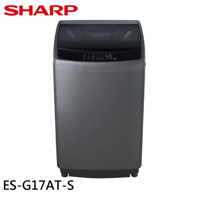 SHARP 夏普 17KG 抗菌系列直立變頻洗衣機(ES-G17AT-S)