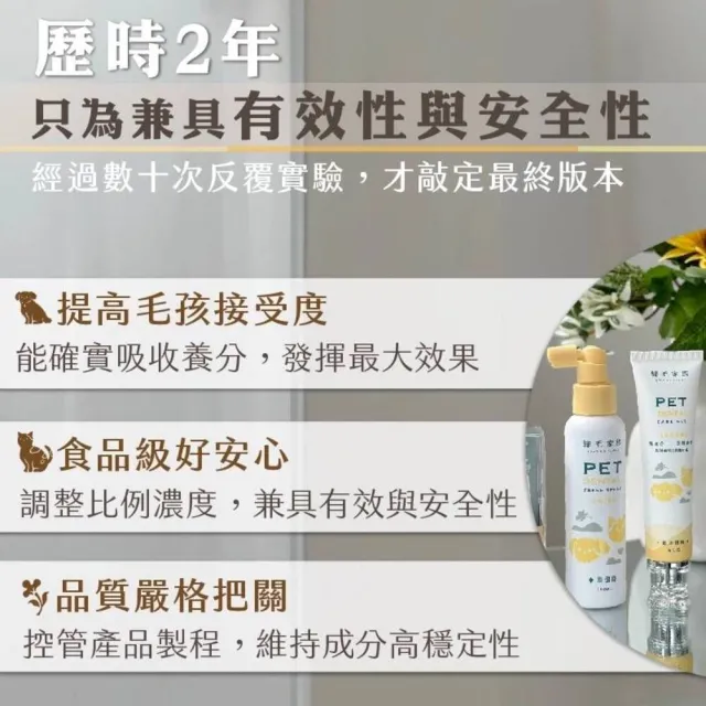 【GOODMO 歸毛家族】全方位牙周修護組合 齒留香噴液 護齒凝膠 潔牙套(貓狗刷牙/口腔清潔/去口臭/牙垢)