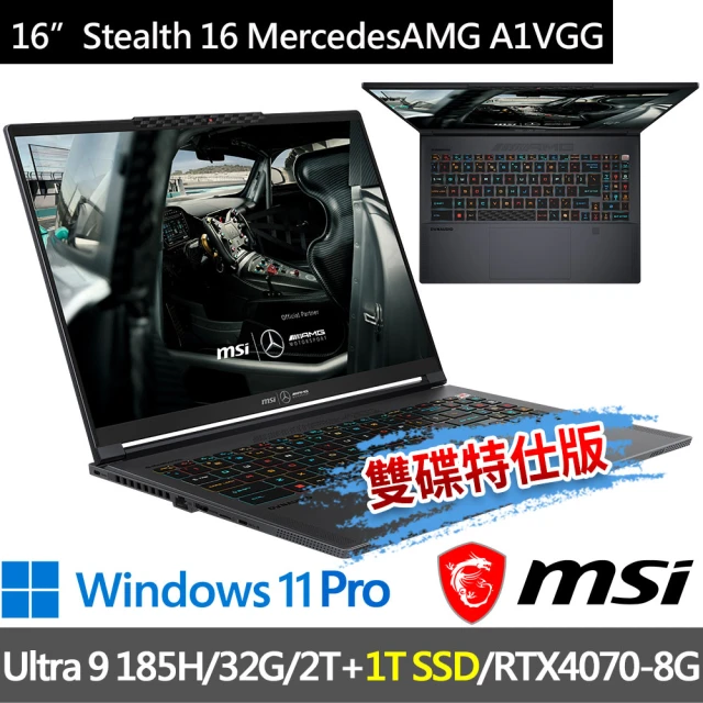 MSI 微星 ▲特仕版 16吋Ultra9電競(Stealth 16 Mercedes-263TW/Ultra 9 185H/32G/2T+1T/RTX4070/W11P)