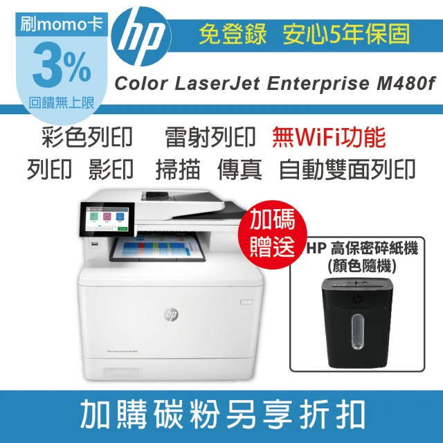 HP 惠普 LaserJet Enterprise M611