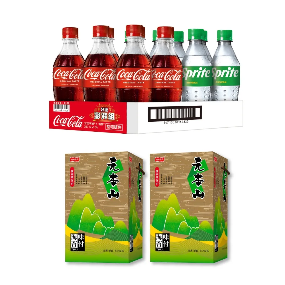 【可口可樂x元本山】好運澎派組350ML(12入/箱)+味付海苔78束(2罐)