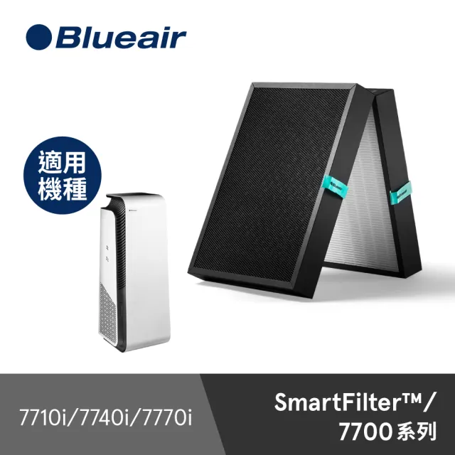 【瑞典Blueair】Blueair 7700系列專用智能濾網 適用機型7710i/7740i/7770i(Smart Filter)