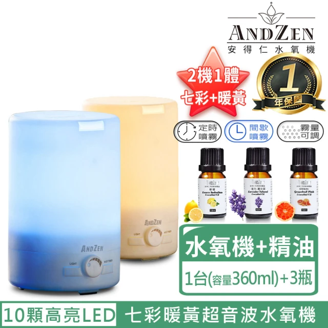 andzen水氧機