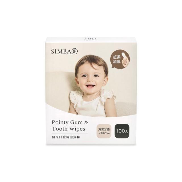 【Simba 小獅王辛巴】Pointy嬰兒口腔清潔指套(100入)