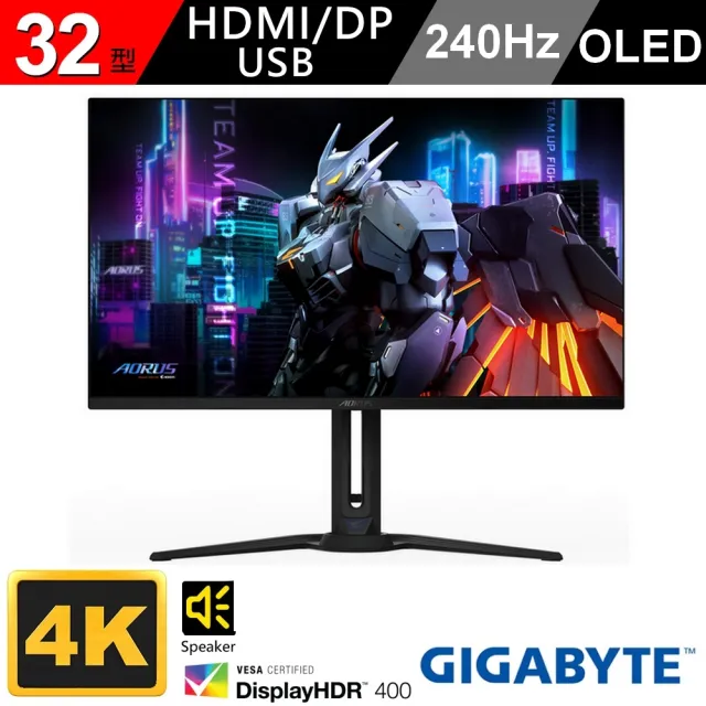 【GIGABYTE 技嘉】AORUS FO32U2 32型 QD-OLED 真4K電競螢幕(32型/4K/240Hz/0.03ms/QD-OLED/HDMI2.1/TYPE-C)