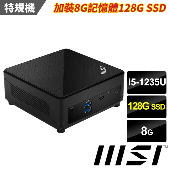 MSI 微星 i7十核Win11{Cubi 5 12M-01