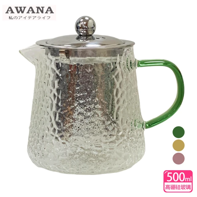 AWANA 錘紋玻璃耐熱泡茶壺500ml