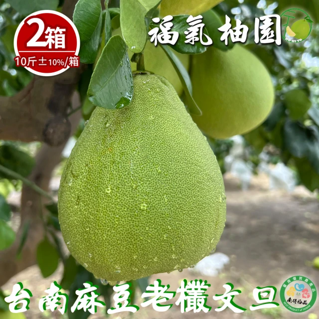 皮果家 高雄大樹32mm中果玉荷包荔枝3斤x3_平裝箱(現貨