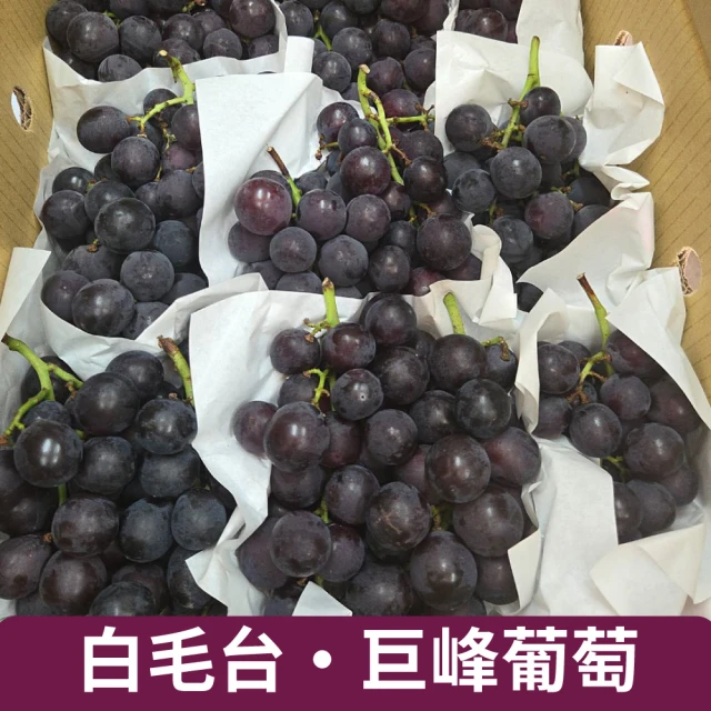 RealShop 真食材本舖 秋脆無籽葡萄 約900g±10