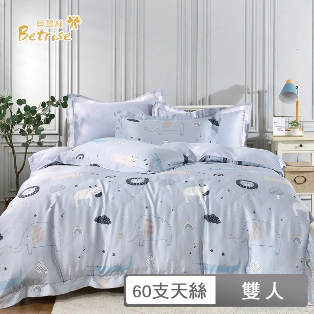 BetriseBetrise 頂級植萃系列 60支100%天絲四件式兩用被床包組-童話小鎮(雙人)