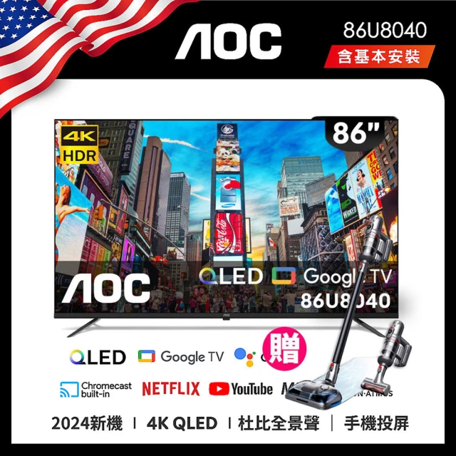 LG樂金65型QNED MiniLED量子奈米4K 120H