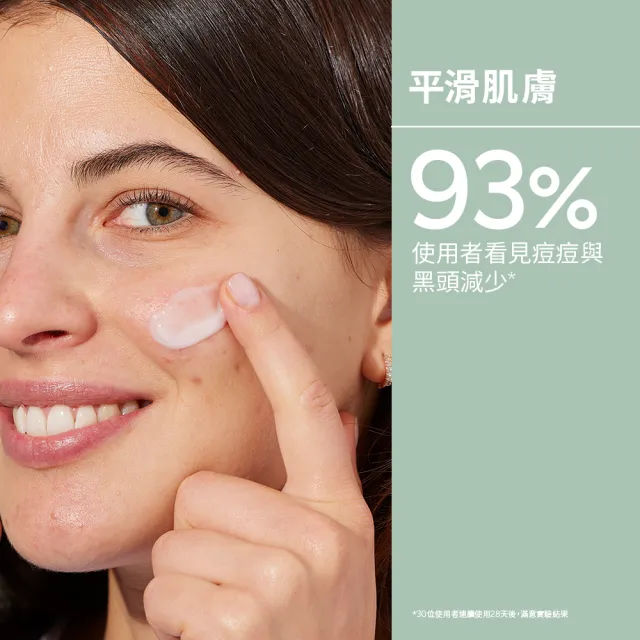 【CAUDALIE 歐緹麗】葡萄籽抗痘控油保濕霜 40ml