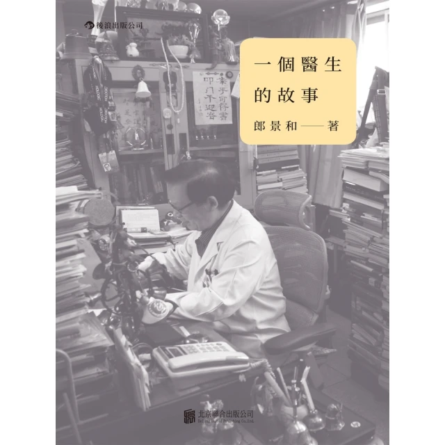 【MyBook】莎士比亞喜劇集(電子書)好評推薦