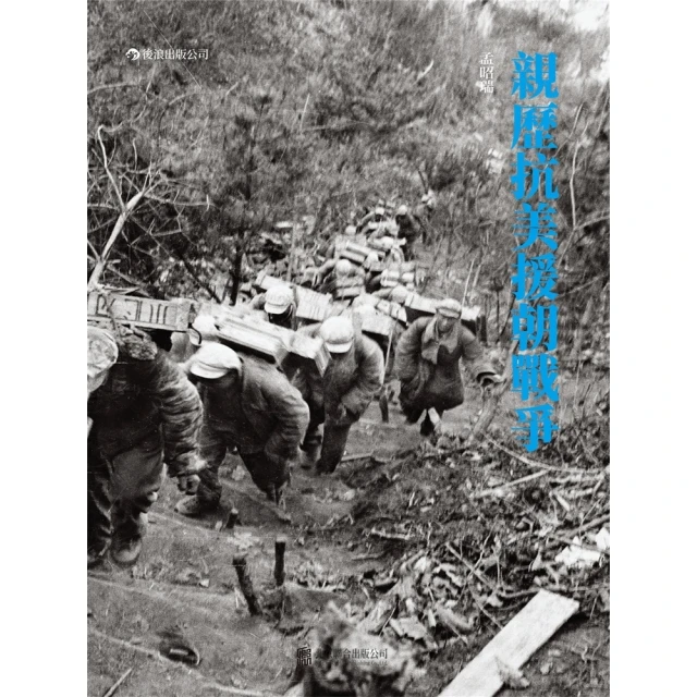 【MyBook】漢語語法史(電子書)優惠推薦
