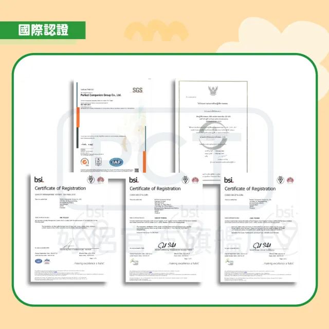 【IQ DOG】聰明狗乾糧 13.5-15KG(任選兩包)(狗飼料)