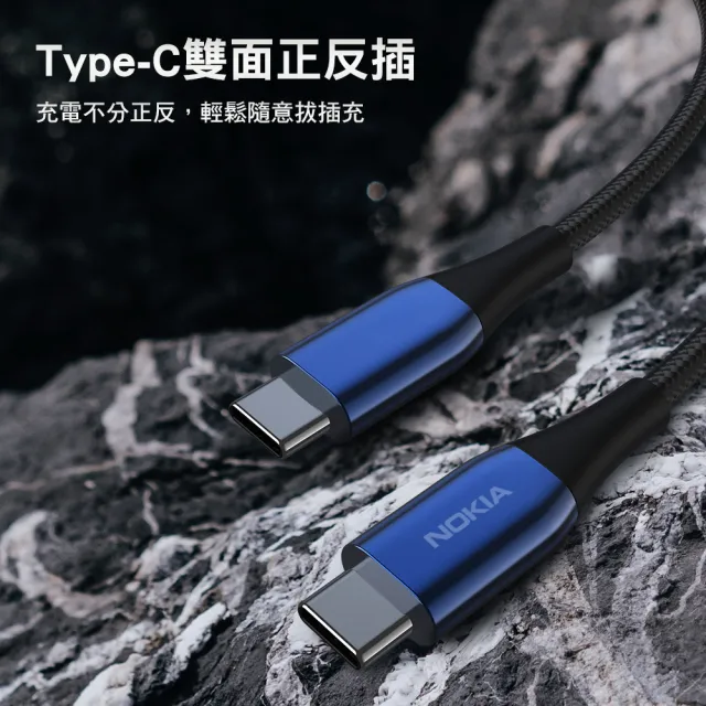 【NOKIA】1+1超值組P8200 Combo USB轉Type-C/Lightning 125 經典極速充電線組合包(送65W充電器組)