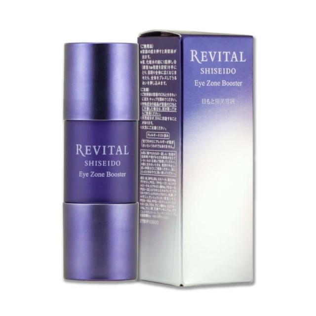 【SHISEIDO 資生堂東京櫃】莉薇特麗多胺超微無痕精萃 15ML〈專櫃公司貨〉