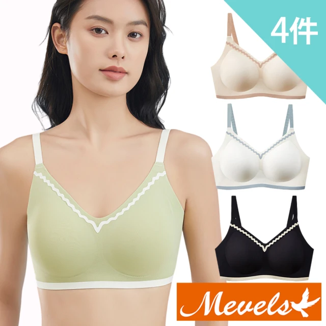 Chantelle 仙黛爾 Soft Stretch.2件組