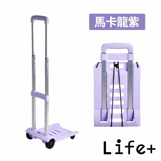 【Life+】多功能折疊便攜鋁合金拉桿購物車/手拉車/拉貨拖車_3色任選(折疊手推車 四輪推車 露營推車)