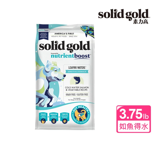 Solid gold 素力高 血漿精華系列 飼料 3.75lb/1.7kg 如魚得水 全齡犬(犬飼料／犬乾糧)