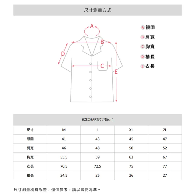 【Emilio Valentino 范倫提諾】古巴領短袖花襯衫(藍)